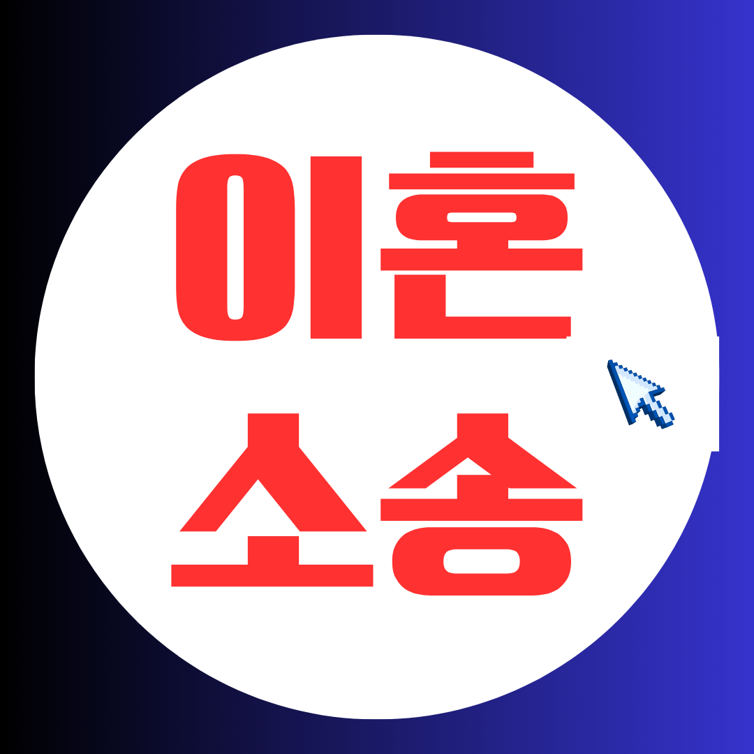 원주흥신소