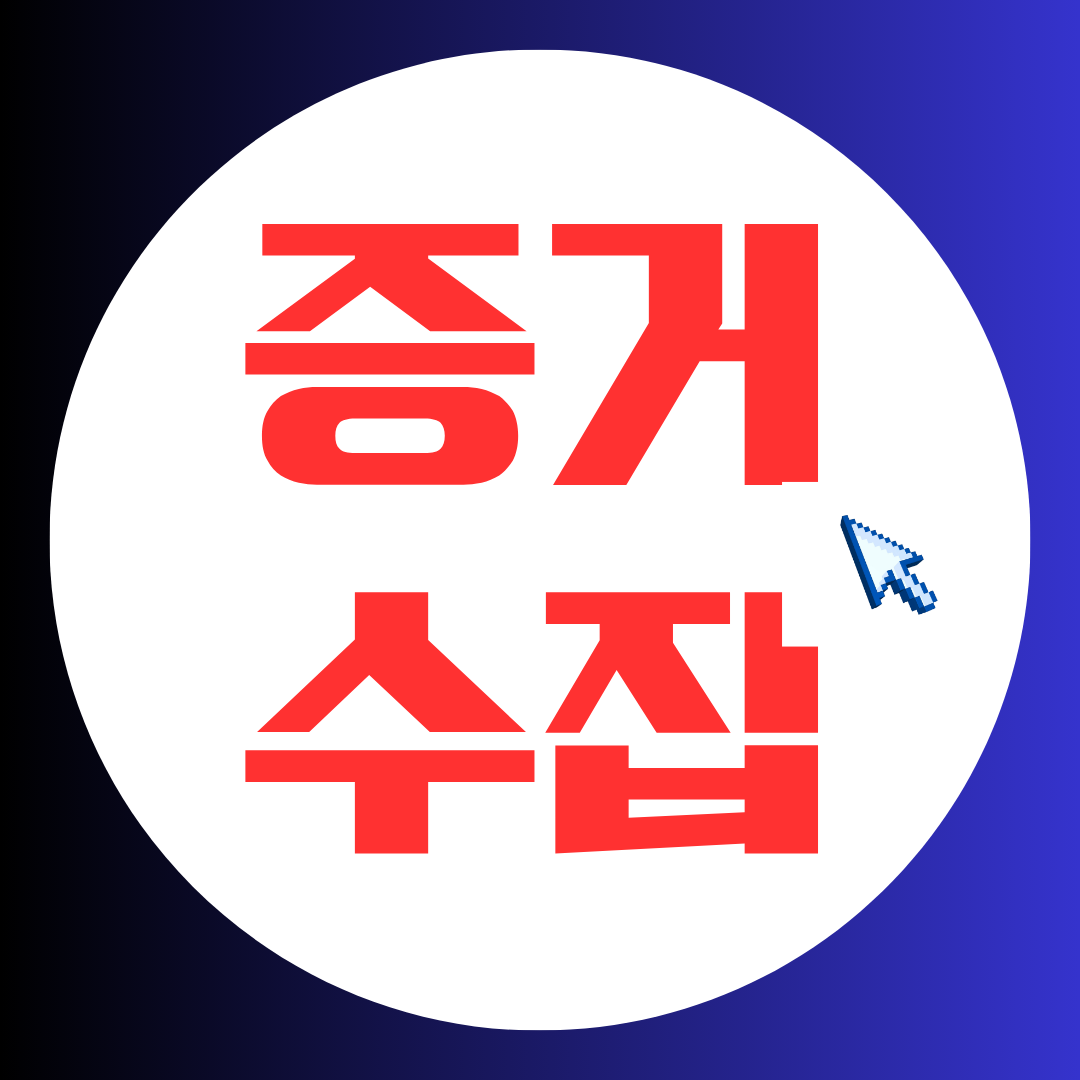 원주흥신소